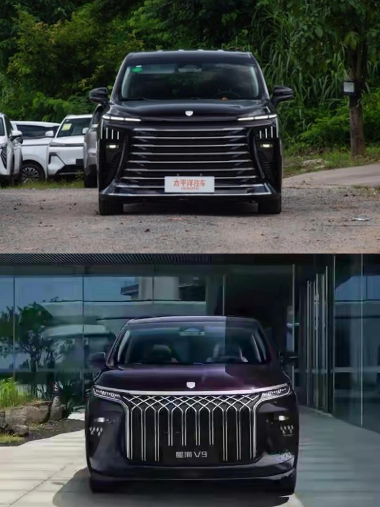 东风星海V9有两种格栅，智界V9也有两种格栅。

星海V9带有菱形的中国结的常规