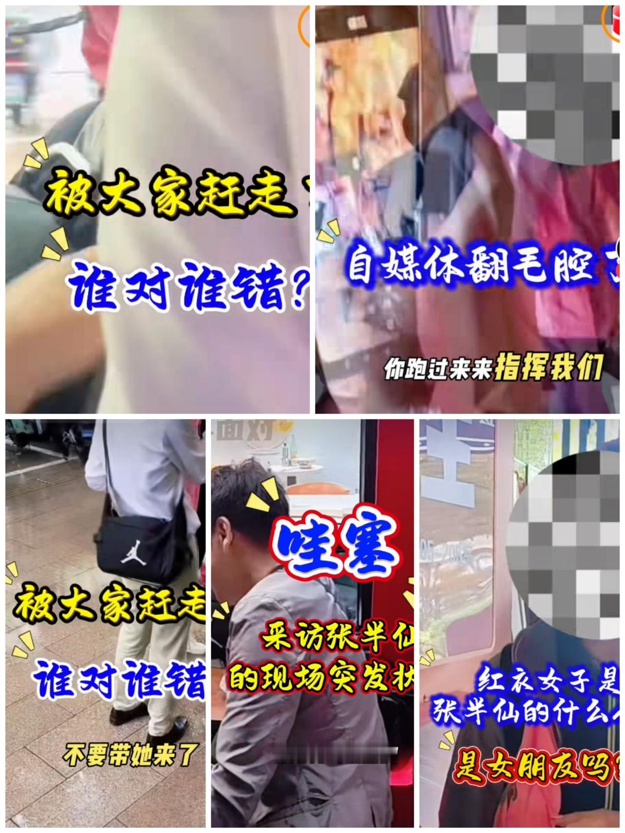 自媒体与网红狗咬狗，一嘴毛[捂脸]这难道就是我们大力发展的结果？