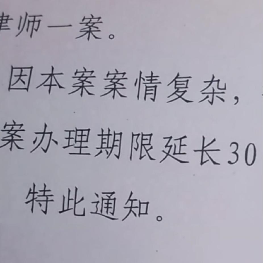 6月18号，柴桑大姐收到京北和魔都两份回复！

今天柴桑大姐直播给大家分享了他6