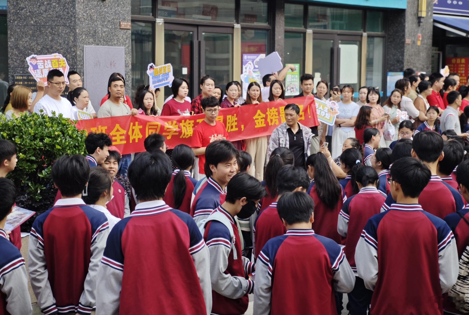 【贵阳贵安中考今日开考 】中考遇端午必高粽 六月盛夏逐梦，2026年贵阳贵安中考