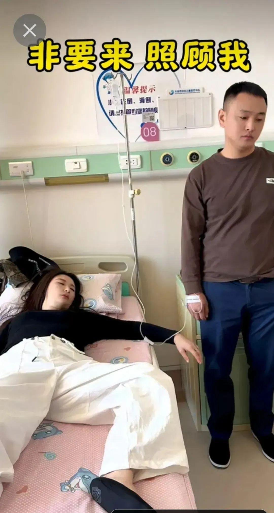 笑喷啦！

这一幕看了想必大家都会笑，一位男子病了，去医院打吊瓶，妻子不放心，非