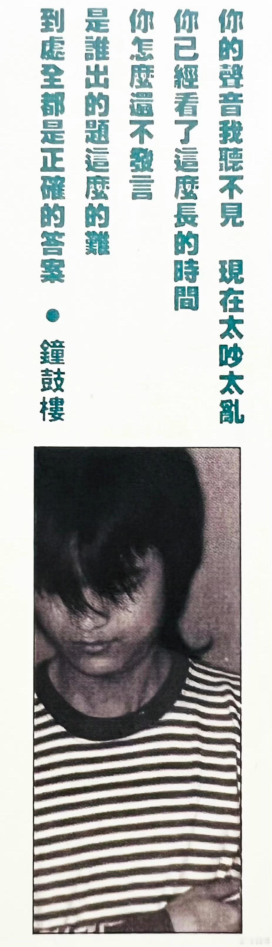 永远的海魂衫……何大壮！ ​​​