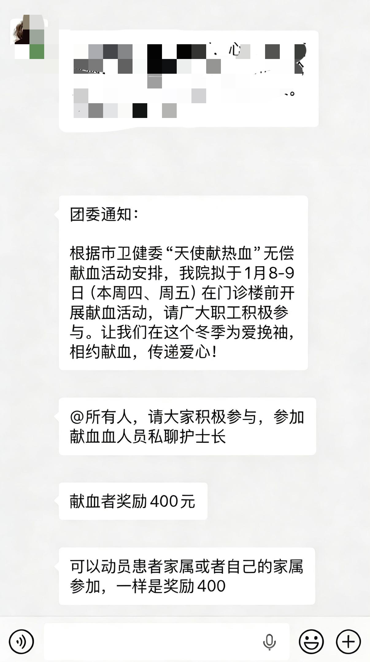 曾经人满为患免费的献血车，现如今发钱都找不到人，几乎无人问津。