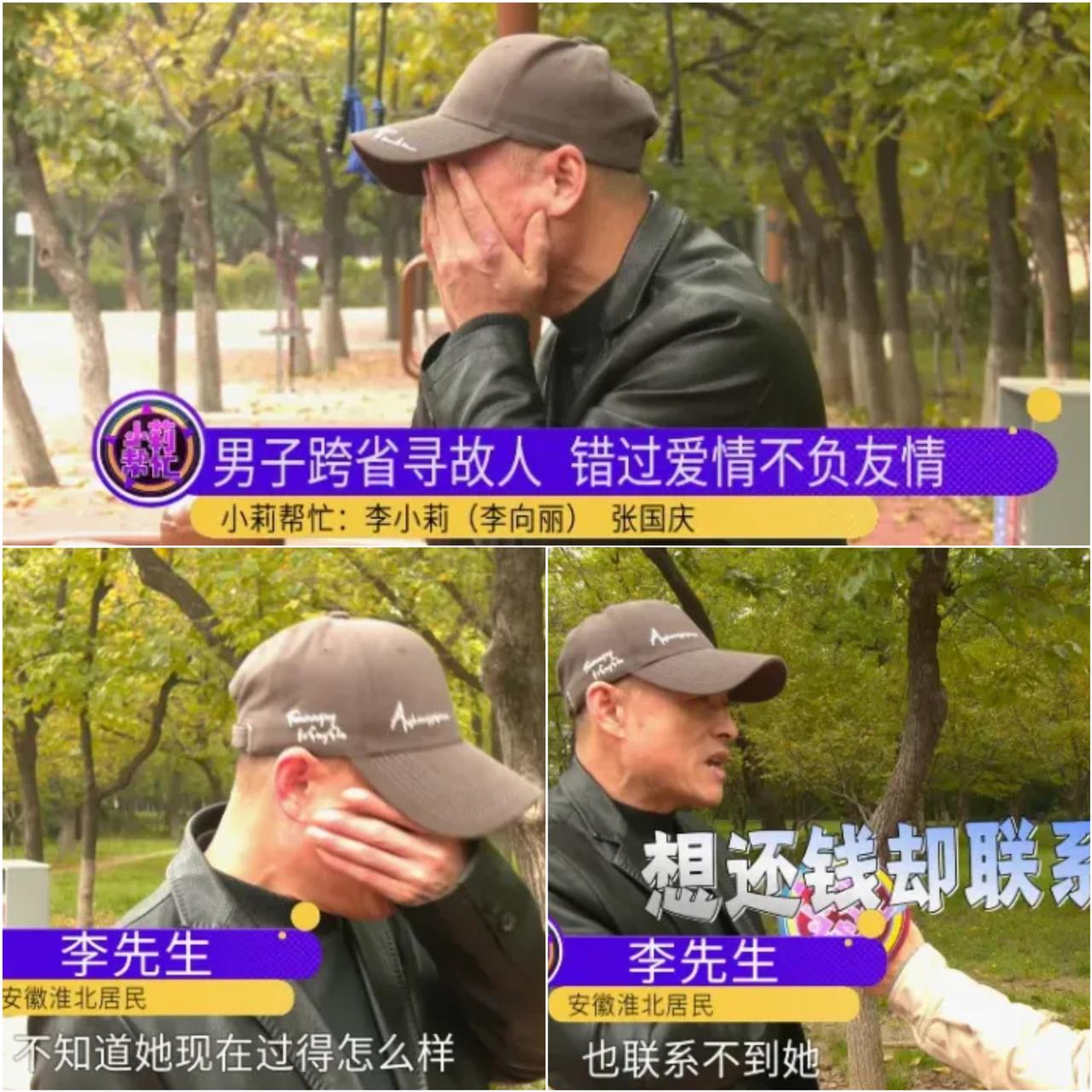 电视剧都不敢这么拍！

这事儿看完真得说句“绝了”！

安徽淮北一男子，非要找