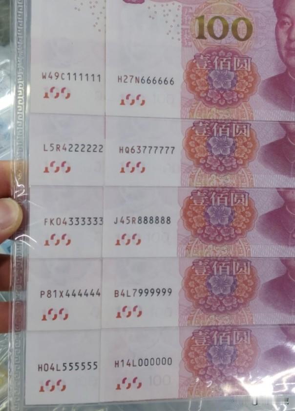 15100六同号，步步高，十连