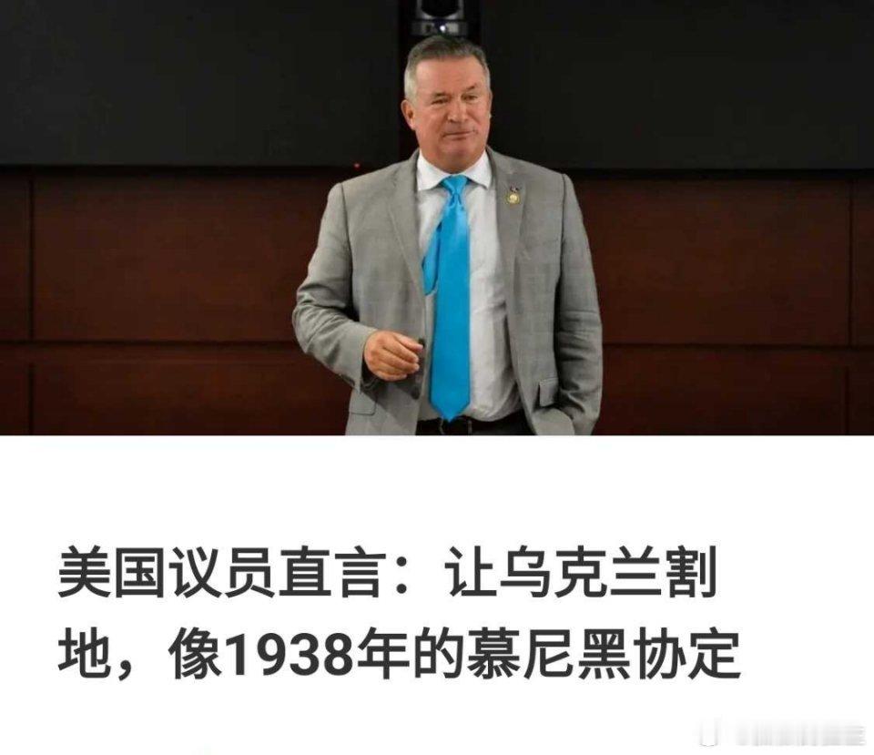 俄乌冲突 德国总理默茨：普京意图恢复苏联版图，不会止步于乌克兰 