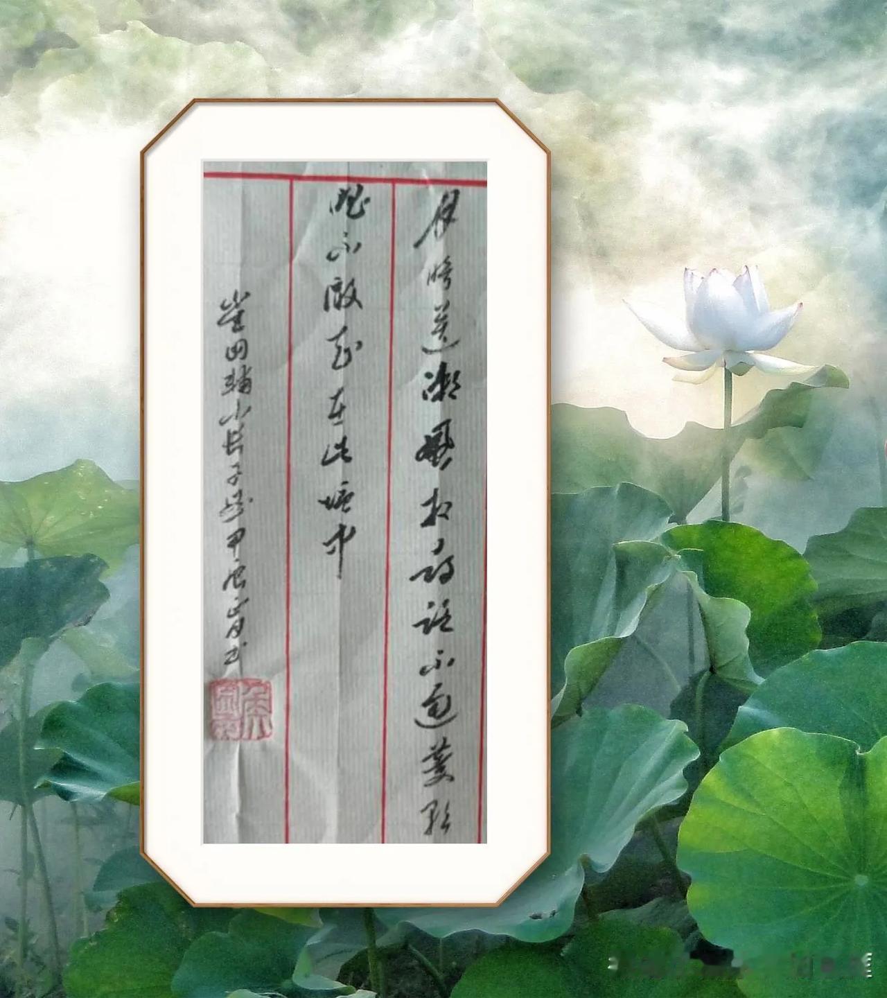 崔国辅《小长干行》。月暗送潮风，相寻路不通。菱歌唱不彻，知在此塘中。