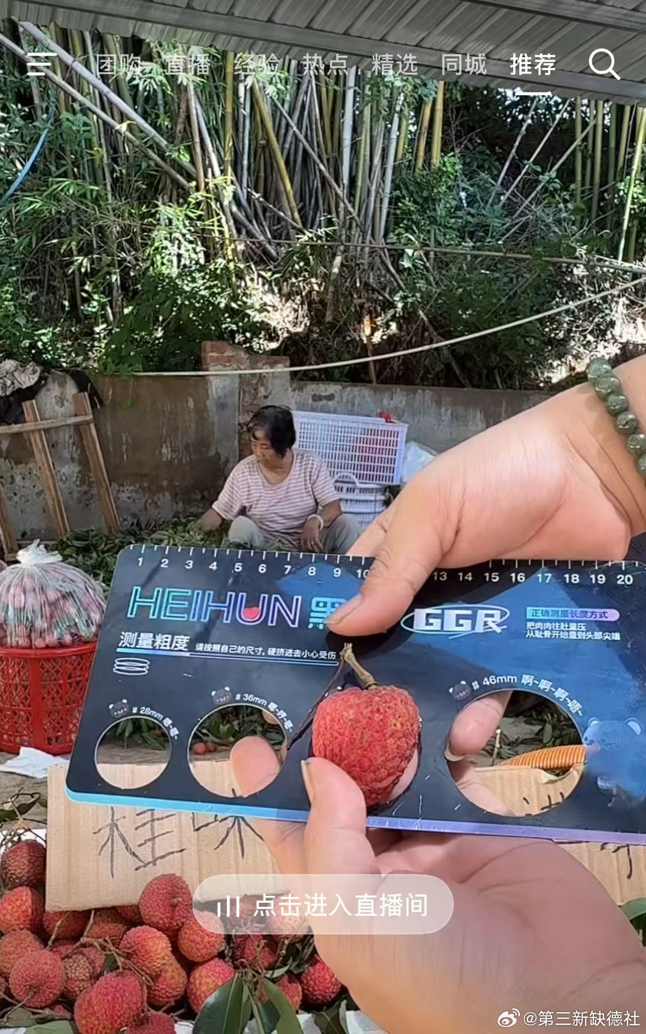 ？ 