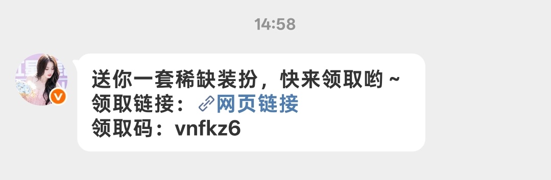 所有人感受我的zb 