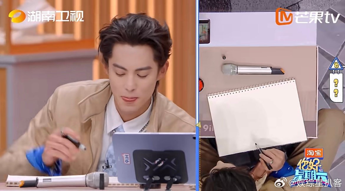 杨迪就这样偷偷递答案给王栎鑫 杨迪秒懂王鹤棣画的是白鹿，悄咪咪把答案传给王栎鑫，