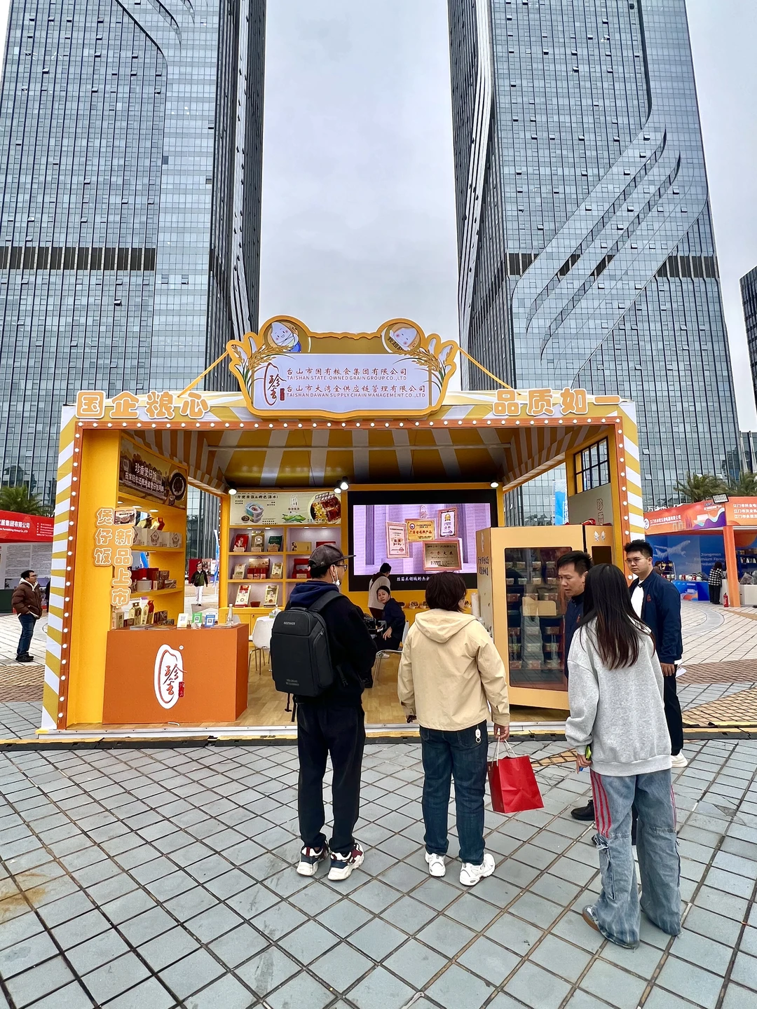 江门人都收到通知了吗！！！