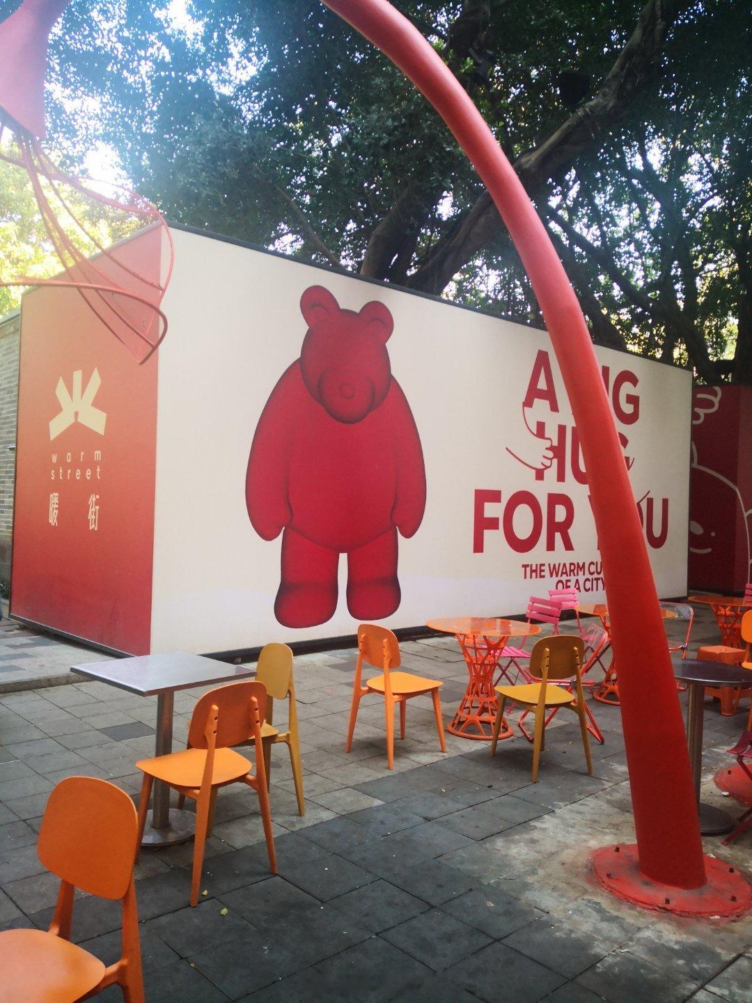 第1次来暖街，这熊太大了，下次不来了。