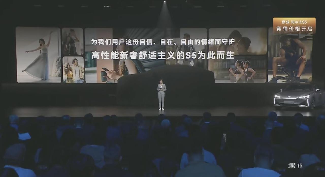 北汽打造高端品牌，极狐一直缺乏一个合适的定位，这次主打高性能新奢舒适主义，大家觉