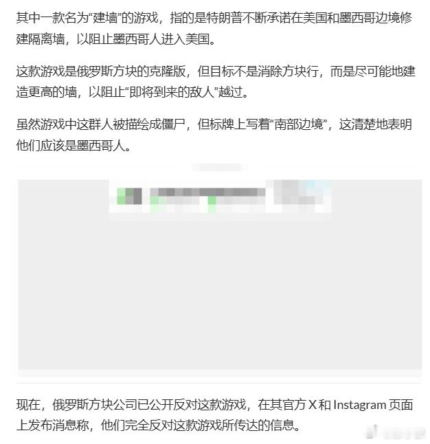 🔵懂王还是忘不了他的俄罗斯疯狂一夜啊(*ﾟ∀ﾟ*)星球游民 ​​​