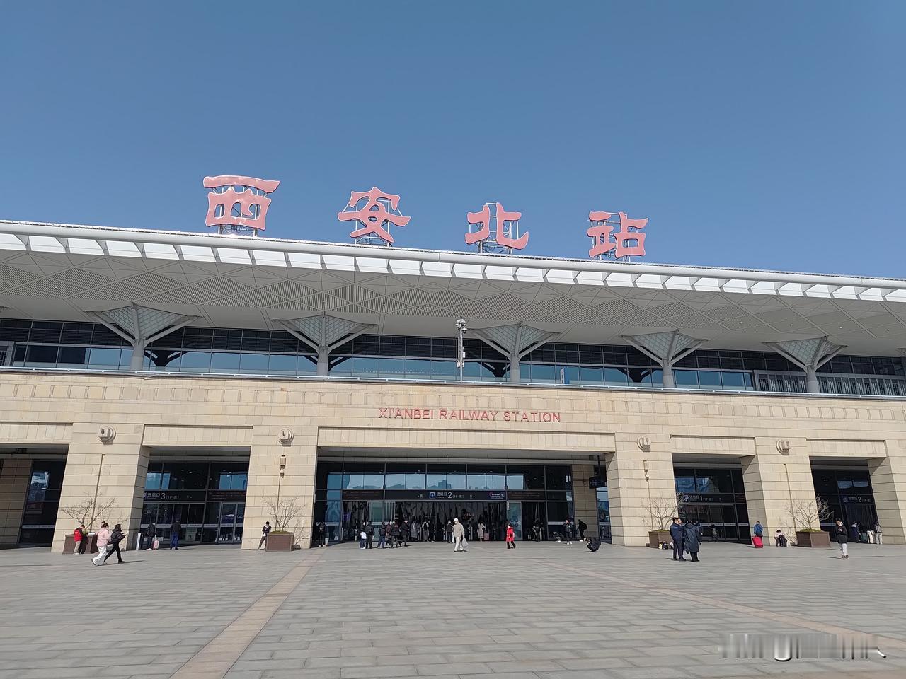 西安北站是位于中国陕西省西安市未央区的特等站，隶属于中国铁路西安局集团有限公司，
