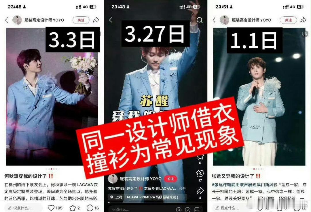 何秋亊 汪苏泷何秋亊开演唱会网红本人乐意，粉丝乐意，网友不乐意了。卖的贵也有愿意