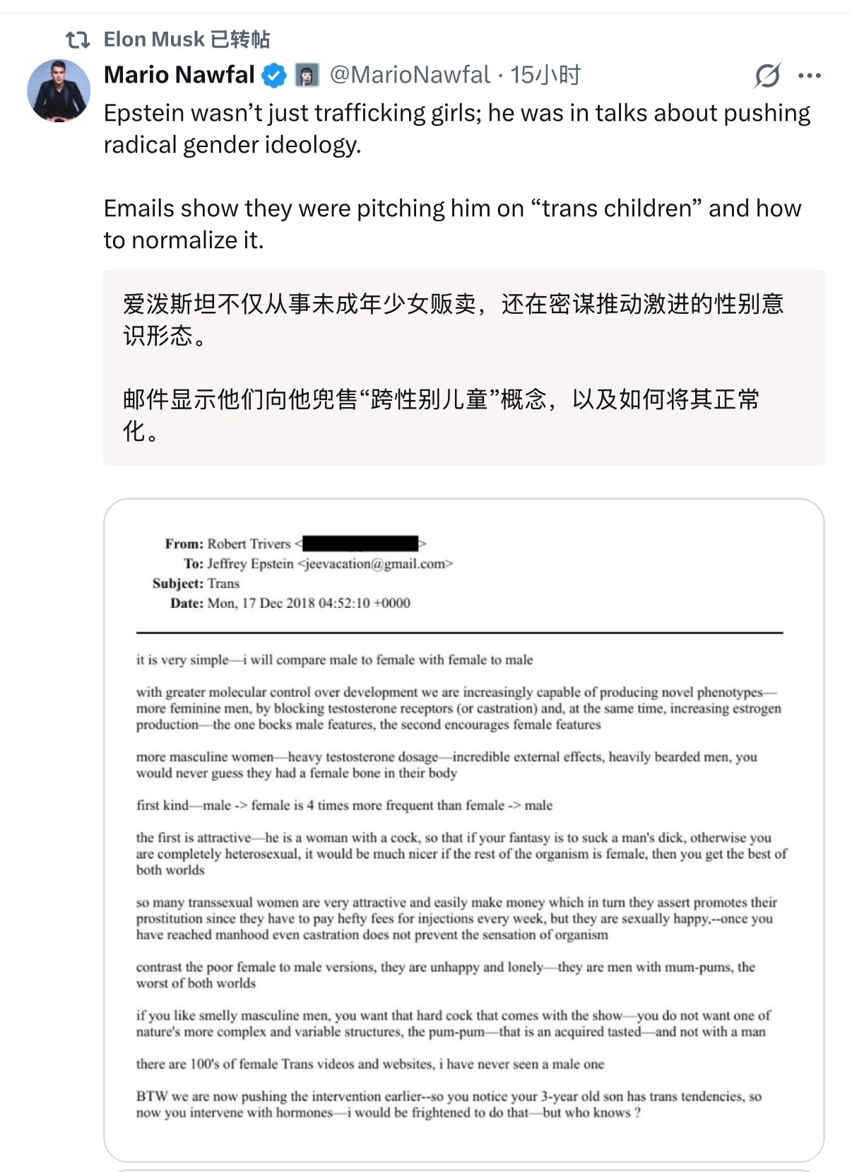 🔻网友分享：马斯克现在充斥着“嘻嘻还好我没去你们都活该”的雄小鬼感和“嘻嘻让你