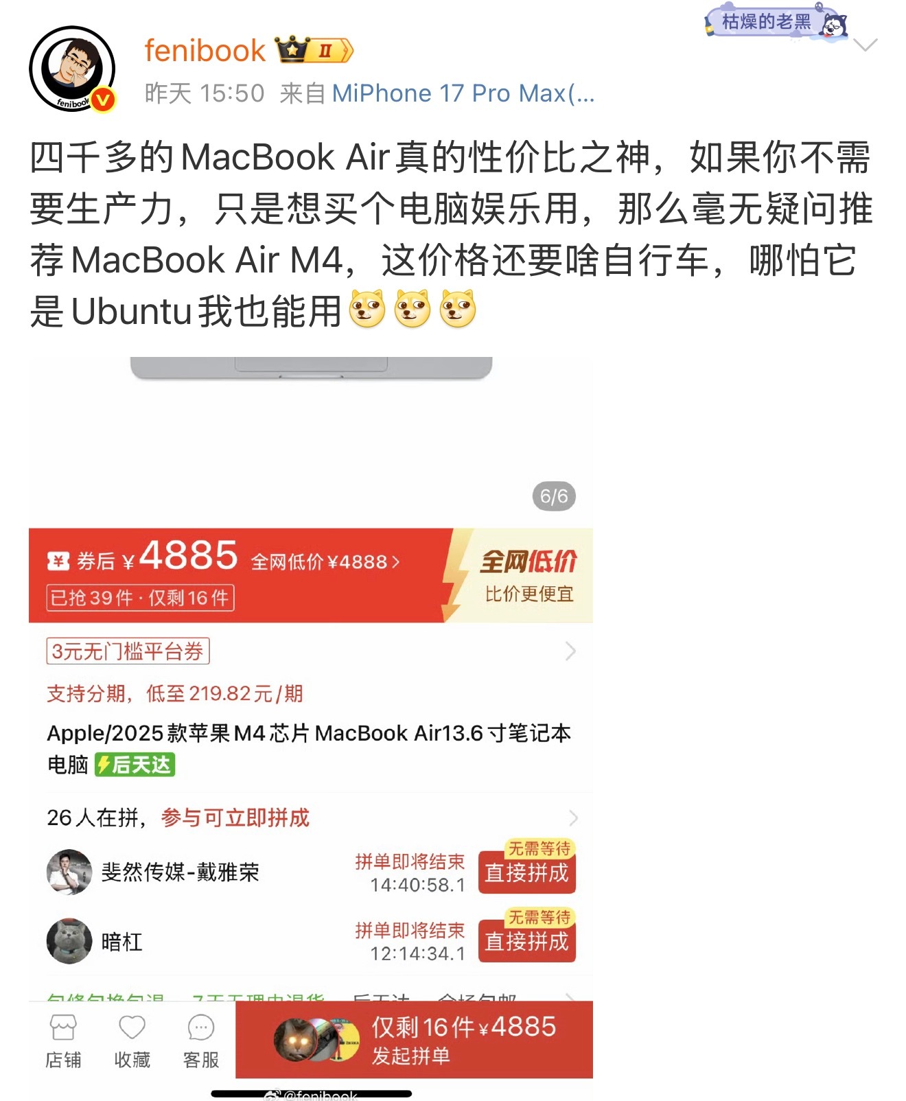 就现在的轻薄本，如果不打游戏，MacBook真的是“神”，屏幕、音质、续航、轻薄
