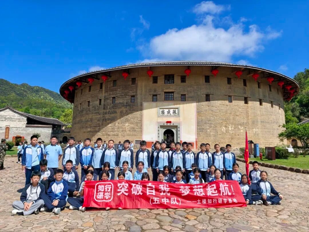 青年红色研学之旅2026知行夏令营招生简章｜省级研学教育基地｜硕士学霸学习经验分