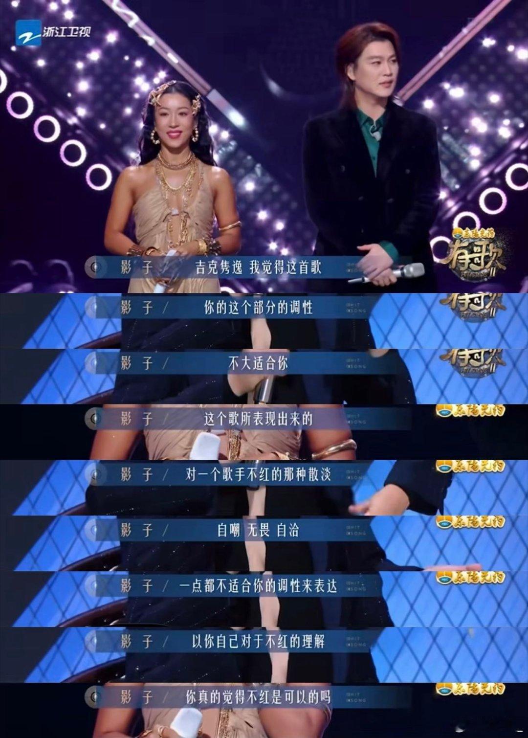 吉克隽逸 红和不红不是我的工作 谁被吉克隽逸的清醒发言打动了！专注本职工作，抛开