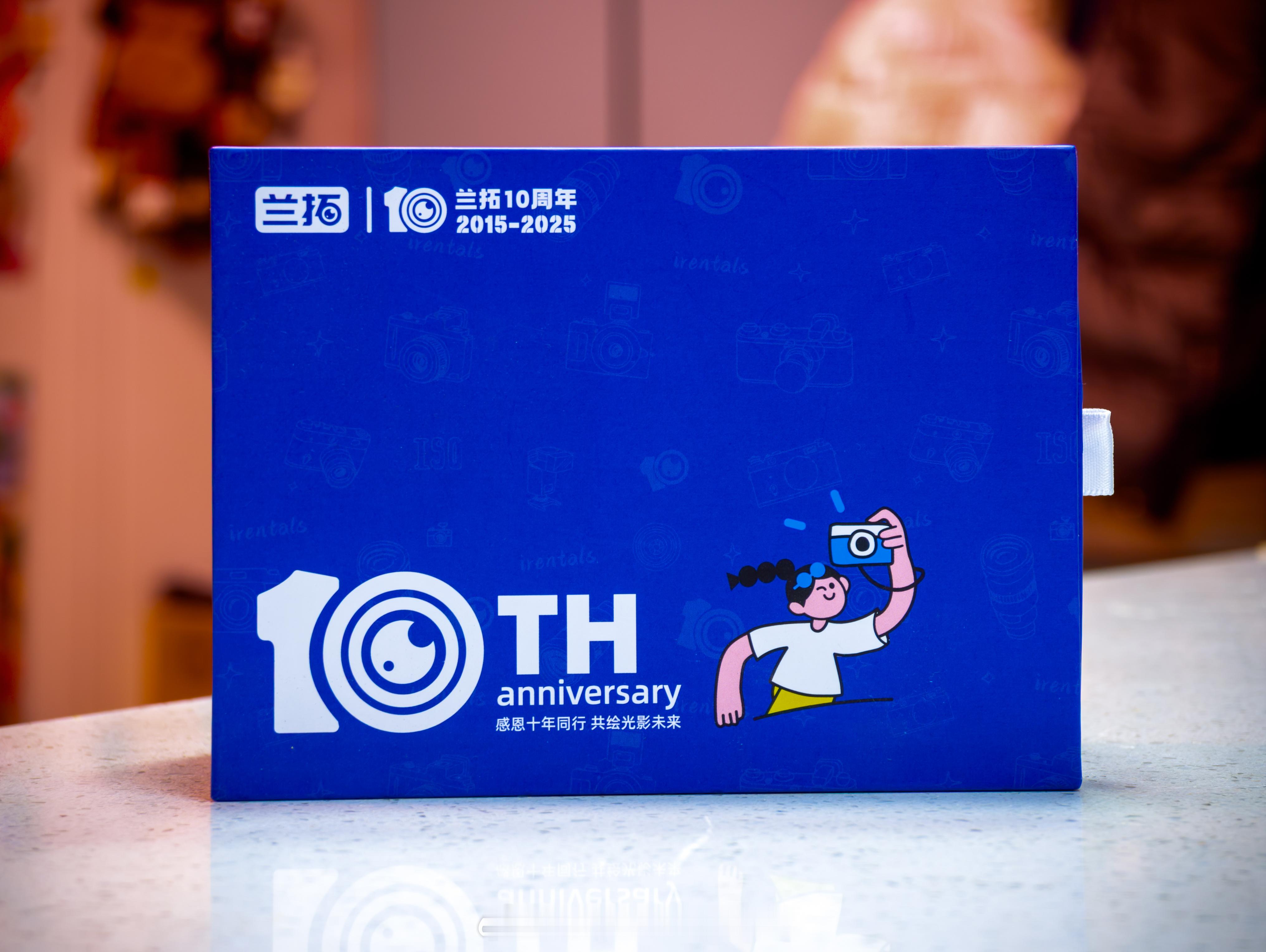 快递一多就会有遗漏……今天才发现有个快递没拆，一看是好早就寄过来了的兰拓十周年的