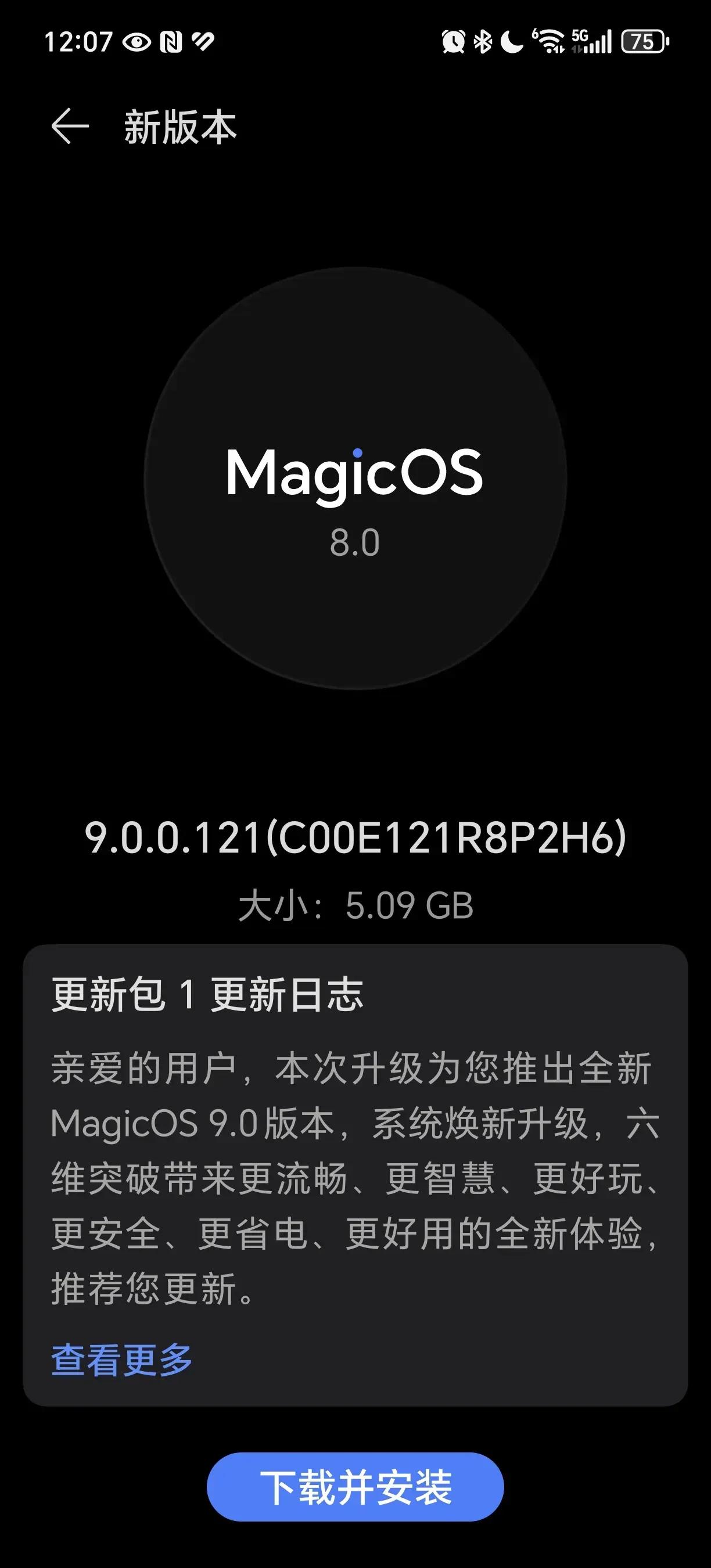 老实讲，用荣耀MagicOS 9.0一段时间后真挺方便的。现在又有好几款机型可以
