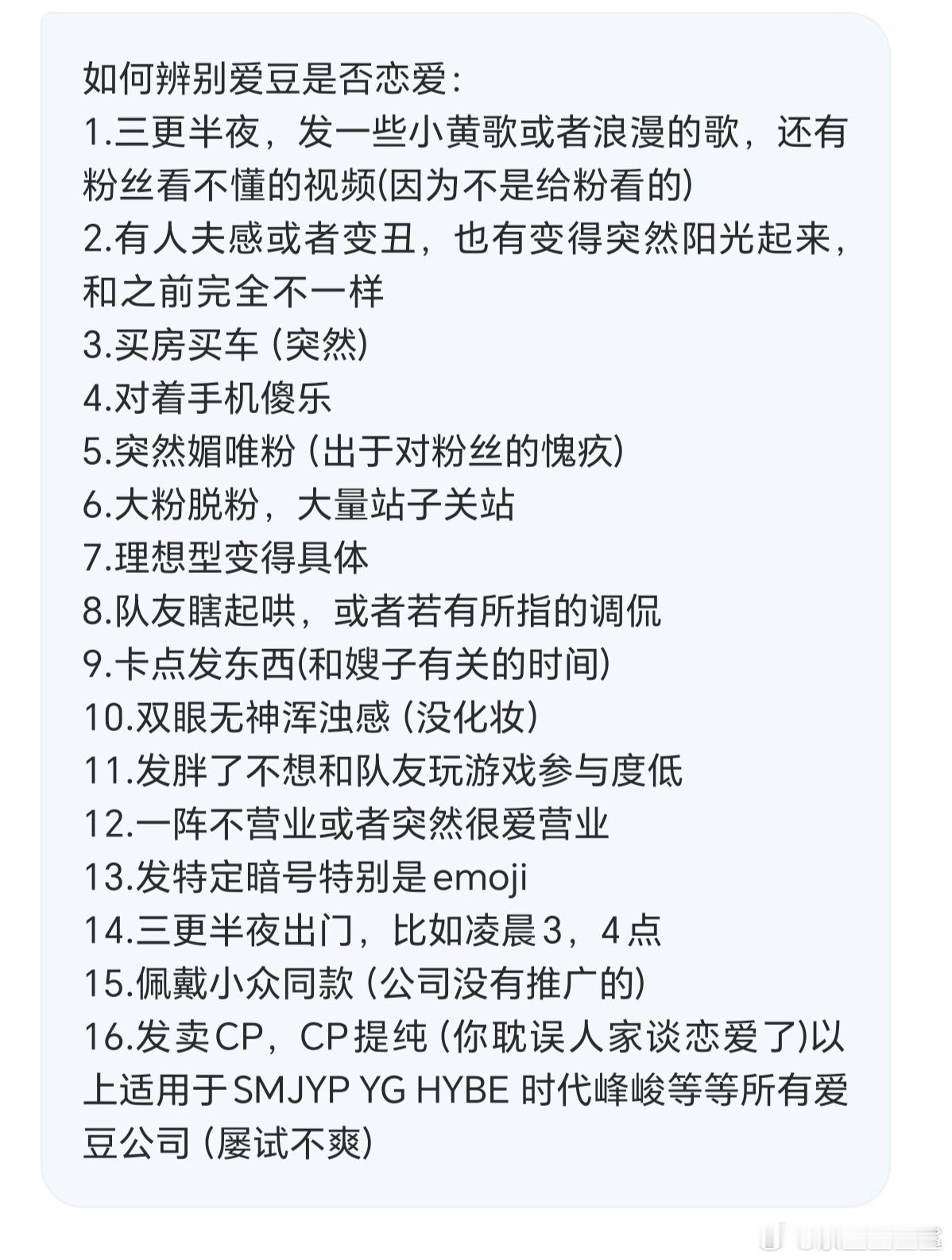 按这个看，时代峰峻有几个人能够生还？ ​​​