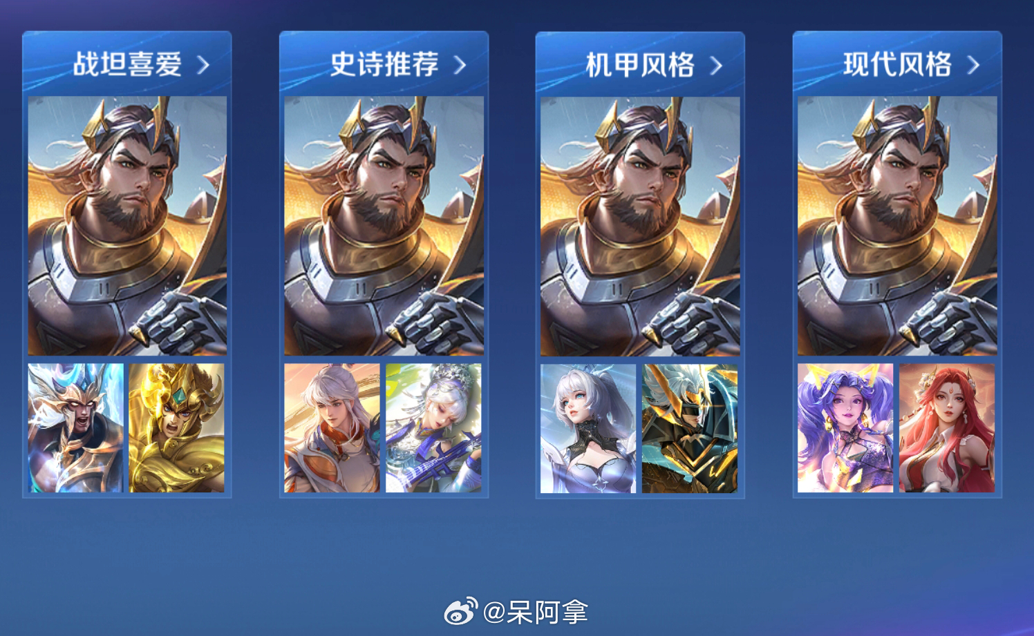 咱们关二爷的这个皮肤这么受欢迎吗？尊嘟假嘟？#王者五五朋友节##王者荣耀[超话]