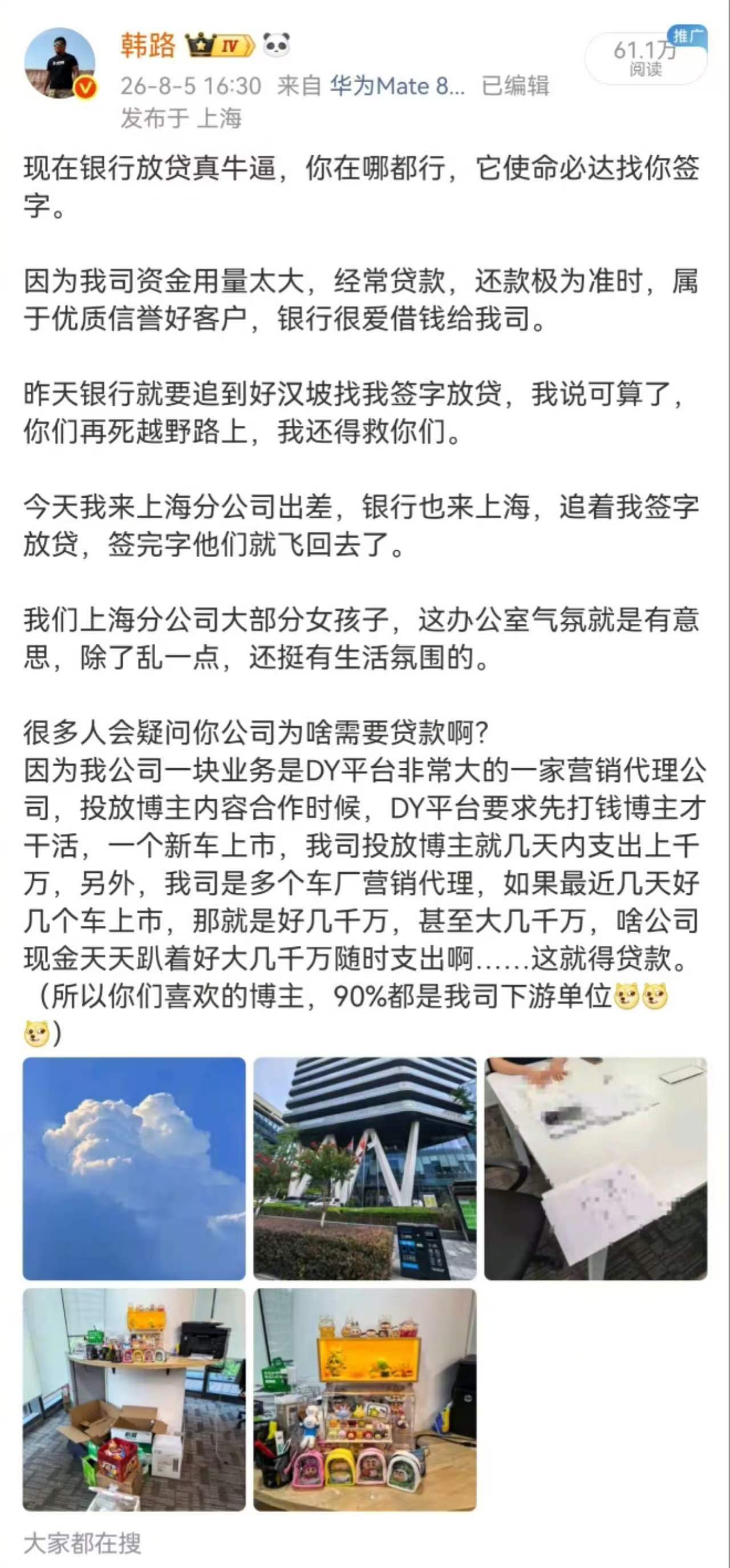好的，知道了 