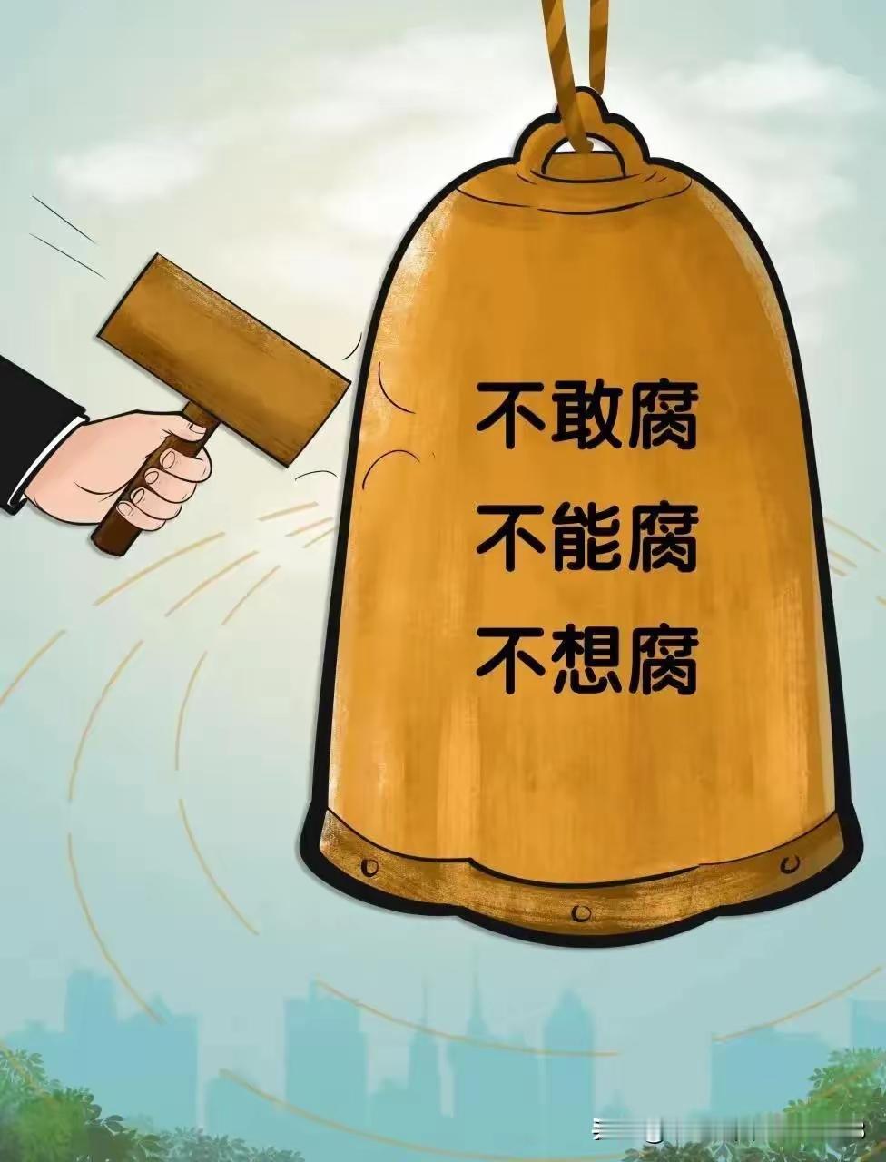 有人说，女人为了钱财，可以一丝不挂。男人为了利益，可以泯灭良心。这话把当今个别女