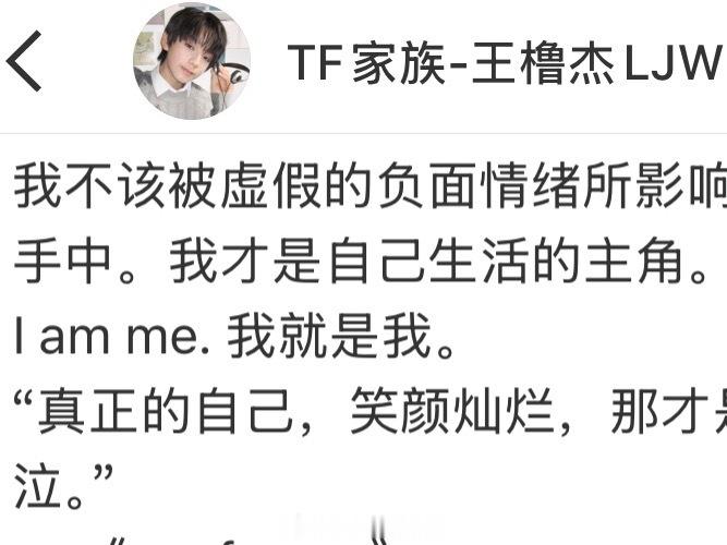 橹穆 内核很般配的两个人～ 