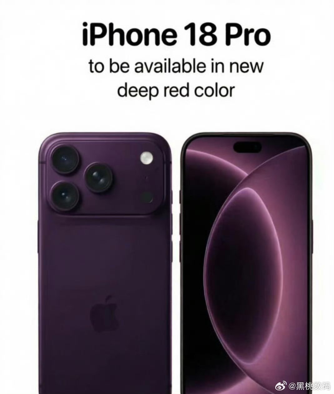 iPhone18Pro外观上惊喜感或有限这是啥意思，搞半天意思就是在17基础上换