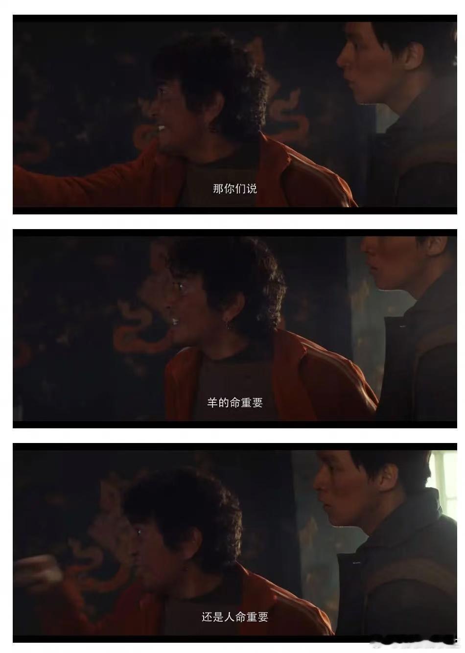 生命树羊重要还是人重要 看生命树越看越深思，羊重要还是人重要根本不是二选一，是在