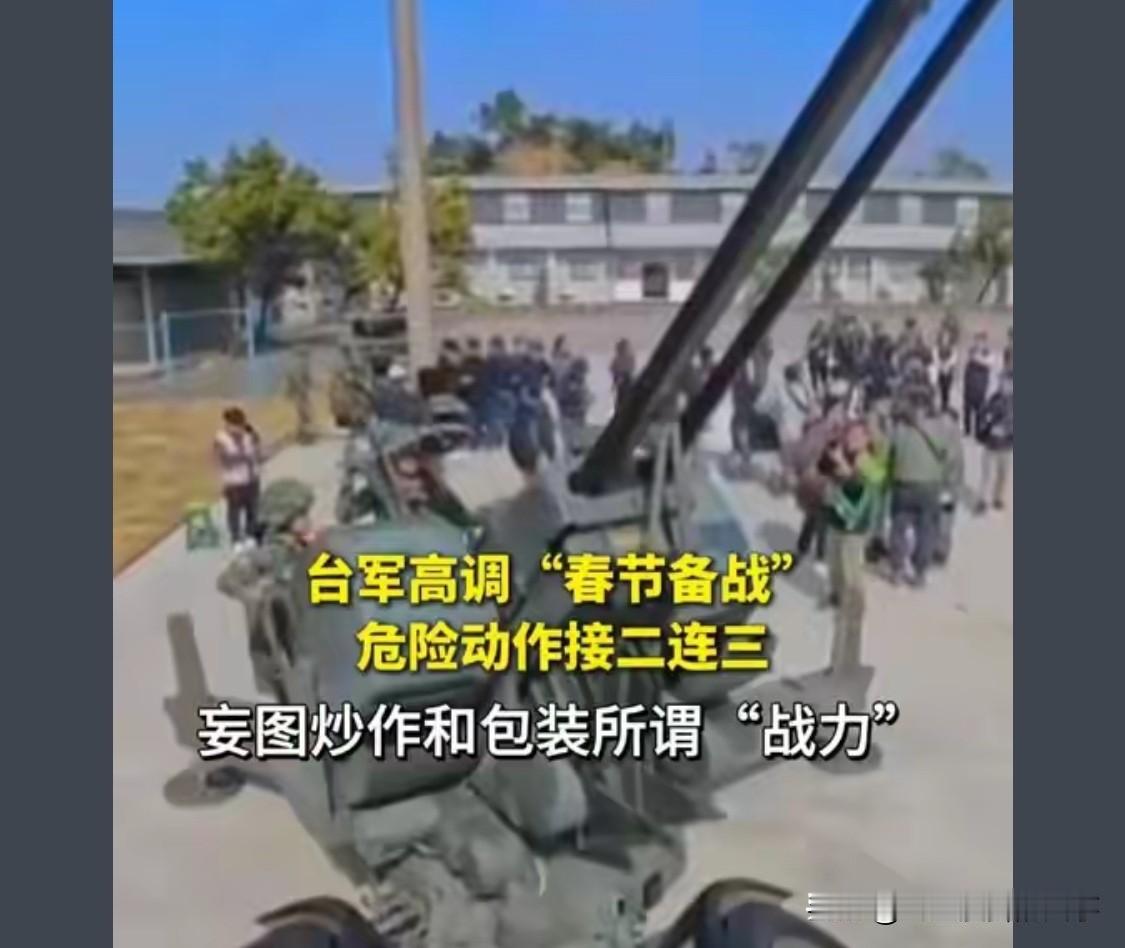 然后给咱战士放个假[呲牙]虚虚实实，咱在家吃饺子看他们表演，然后放完等他们放假咱