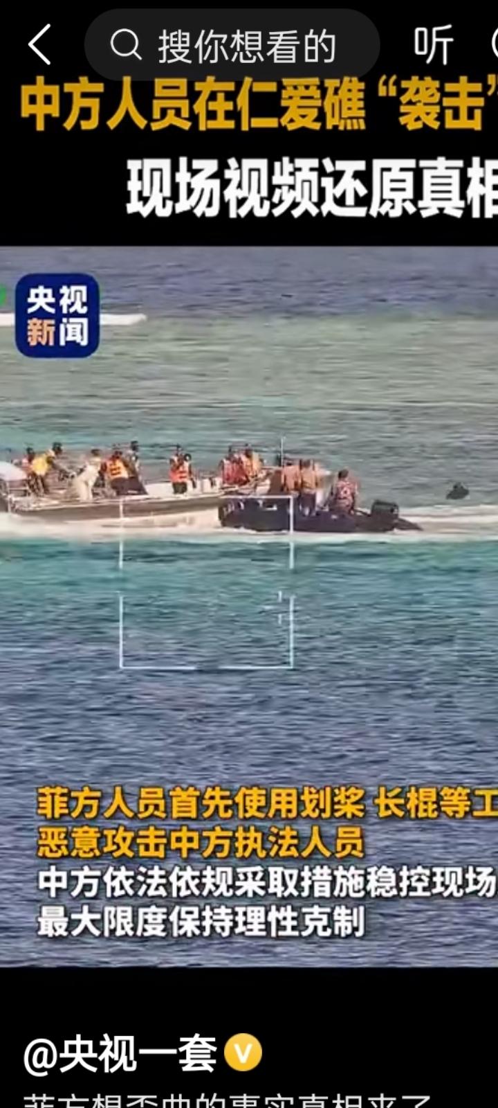 菲律宾不知天高地厚！！！
菲律宾那艘57号破船在中国仁爱礁非法"坐滩"27年，其