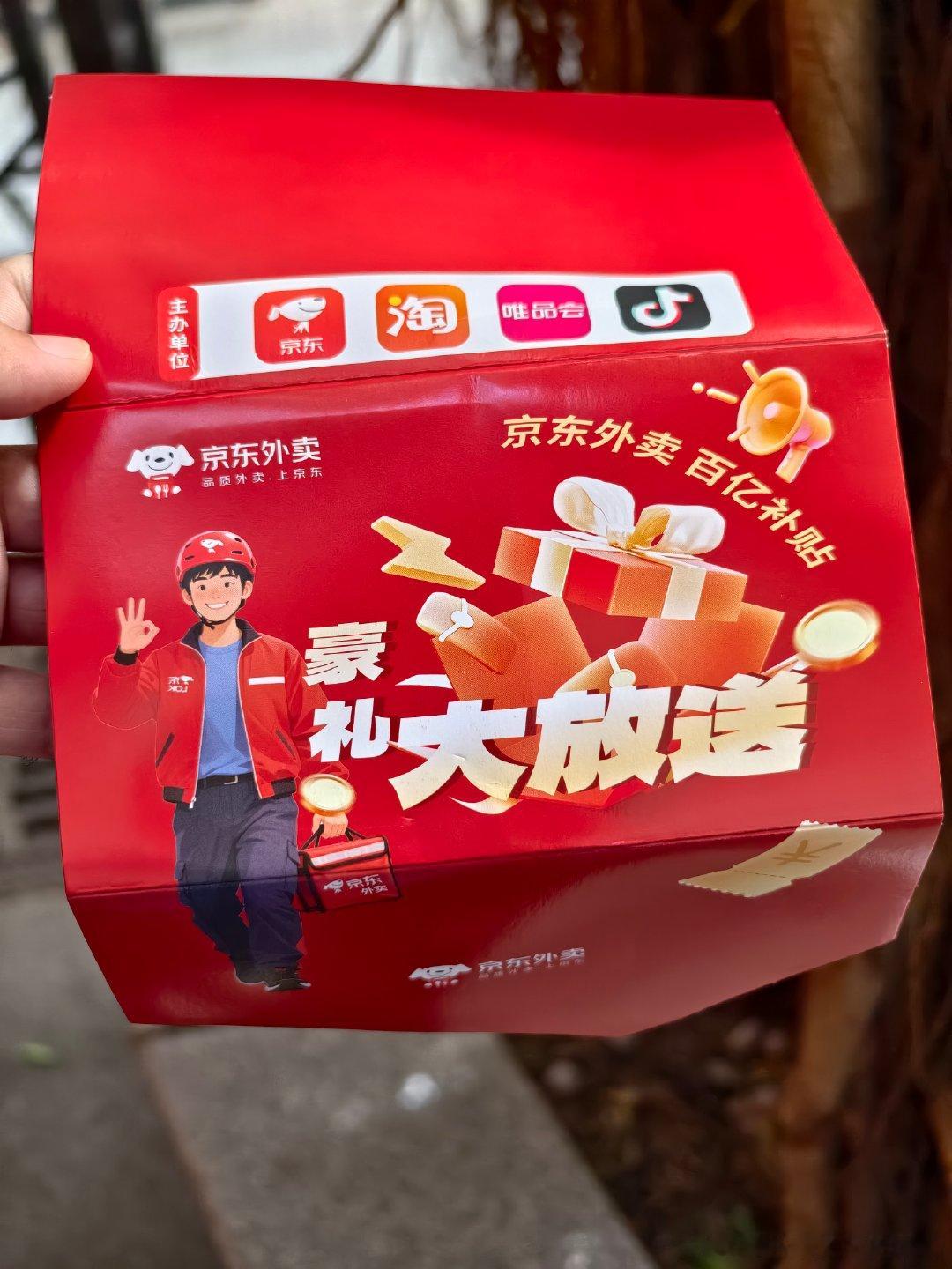 之前收来自潮汕寄出的诈骗包裹，现在又收到自称是湖南芒果TV给的笔记本，我被人盯上