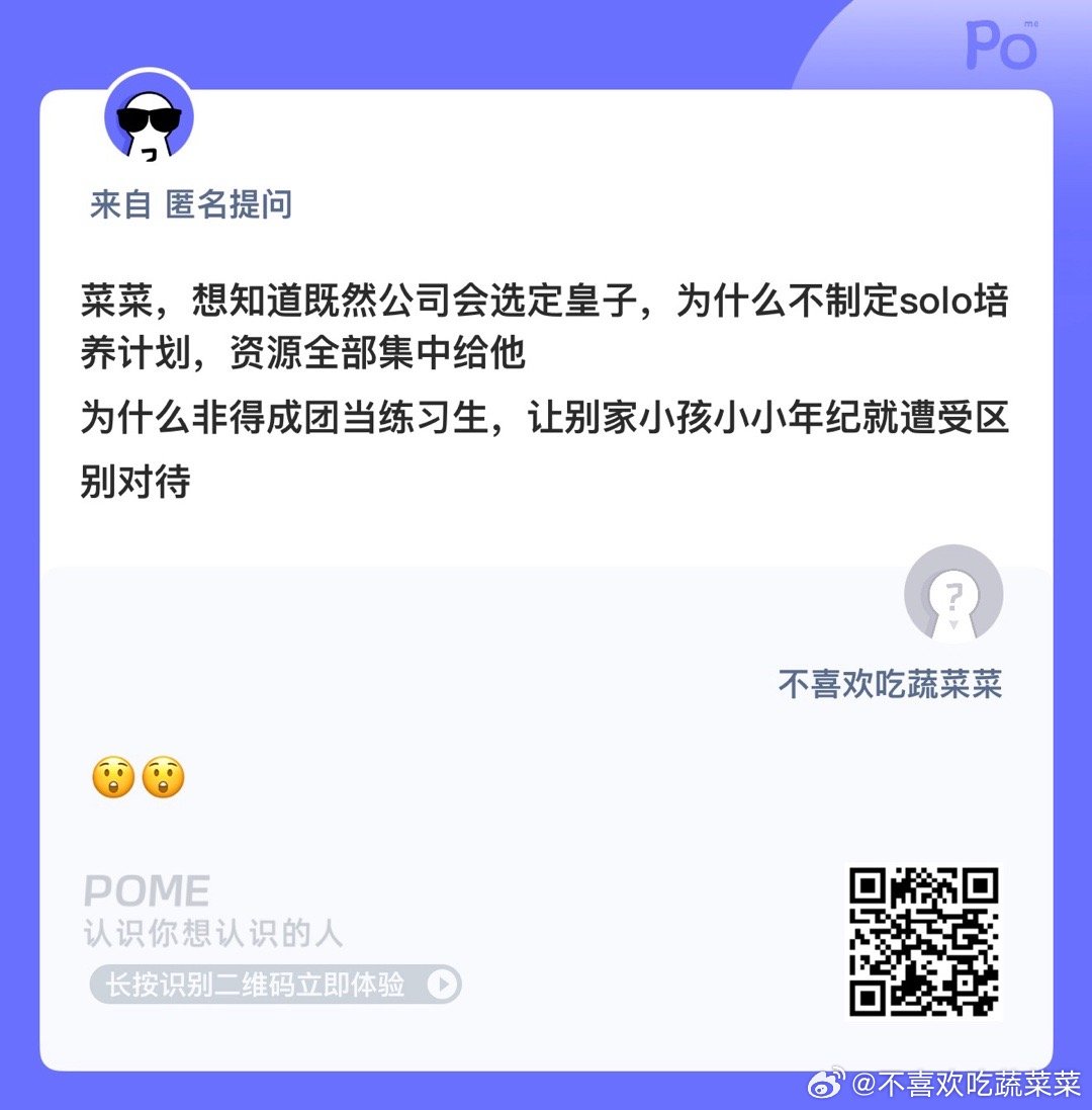 solo就要做糊逼了 