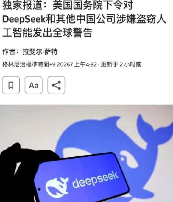 深夜华盛顿又干了件让全世界大跌眼镜的事！

2026年4月24日凌晨，华盛顿的美