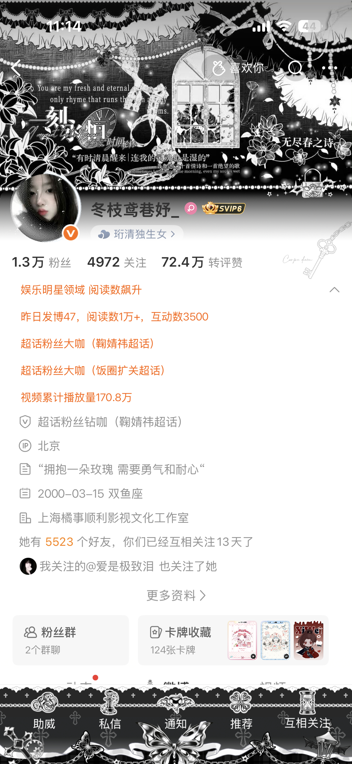 动动会回访 