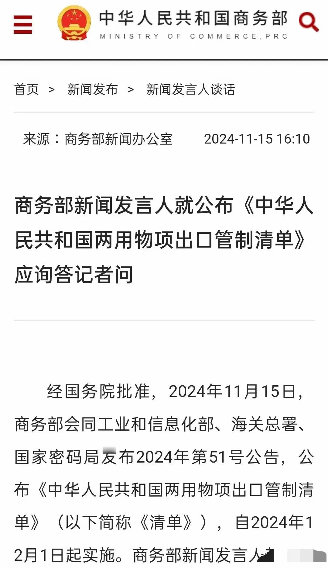 你断我芯片，我卡你脖子！中国终于出手了，真是大快人心！1，中国终于出手了！昨天，