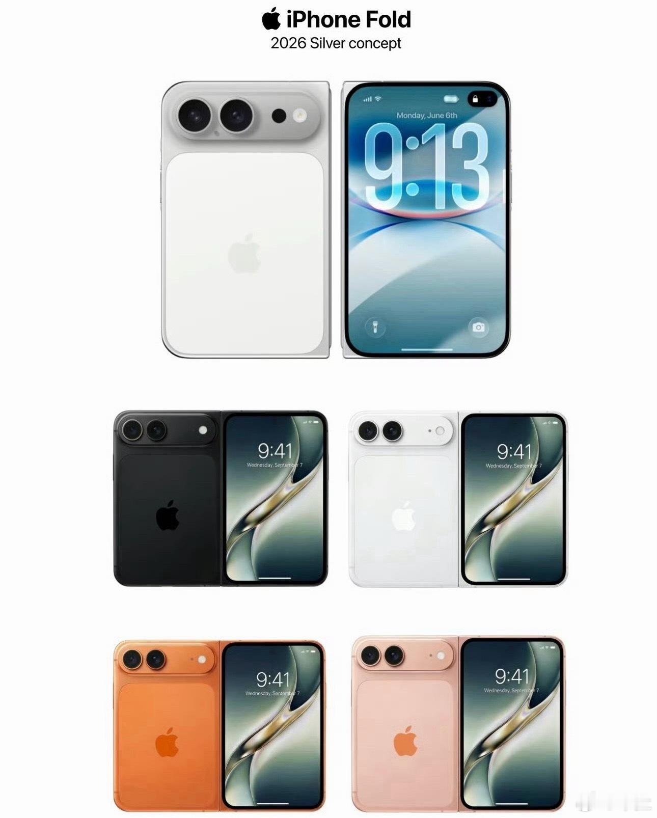 折叠屏iPhone外观实锤了苹果也要加入折叠屏大队了吗 