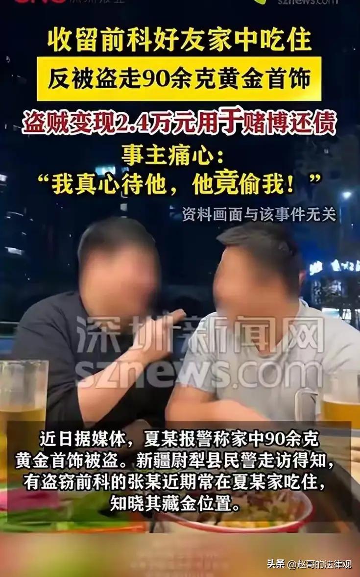 真心喂了“狼”，警钟需长鸣

今儿咱们不聊那风花雪月的闲情逸致，也不谈那庙堂之高