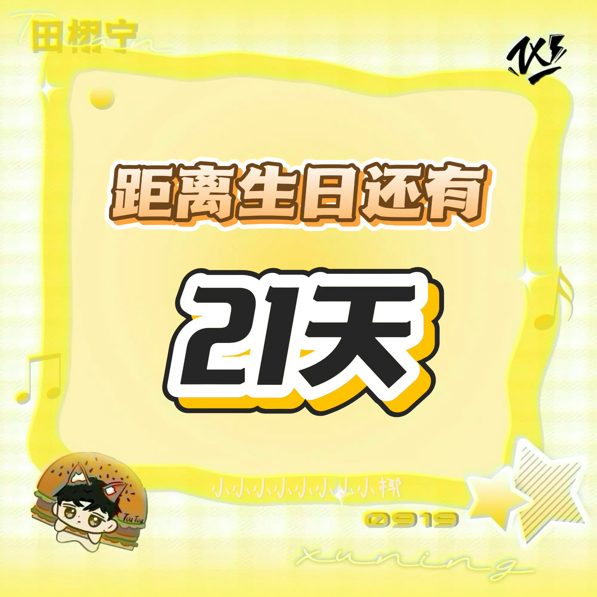 还有最后二十分钟‼️潮来客18w都不到‼️速速进群捞起来👉🏻 ​​​