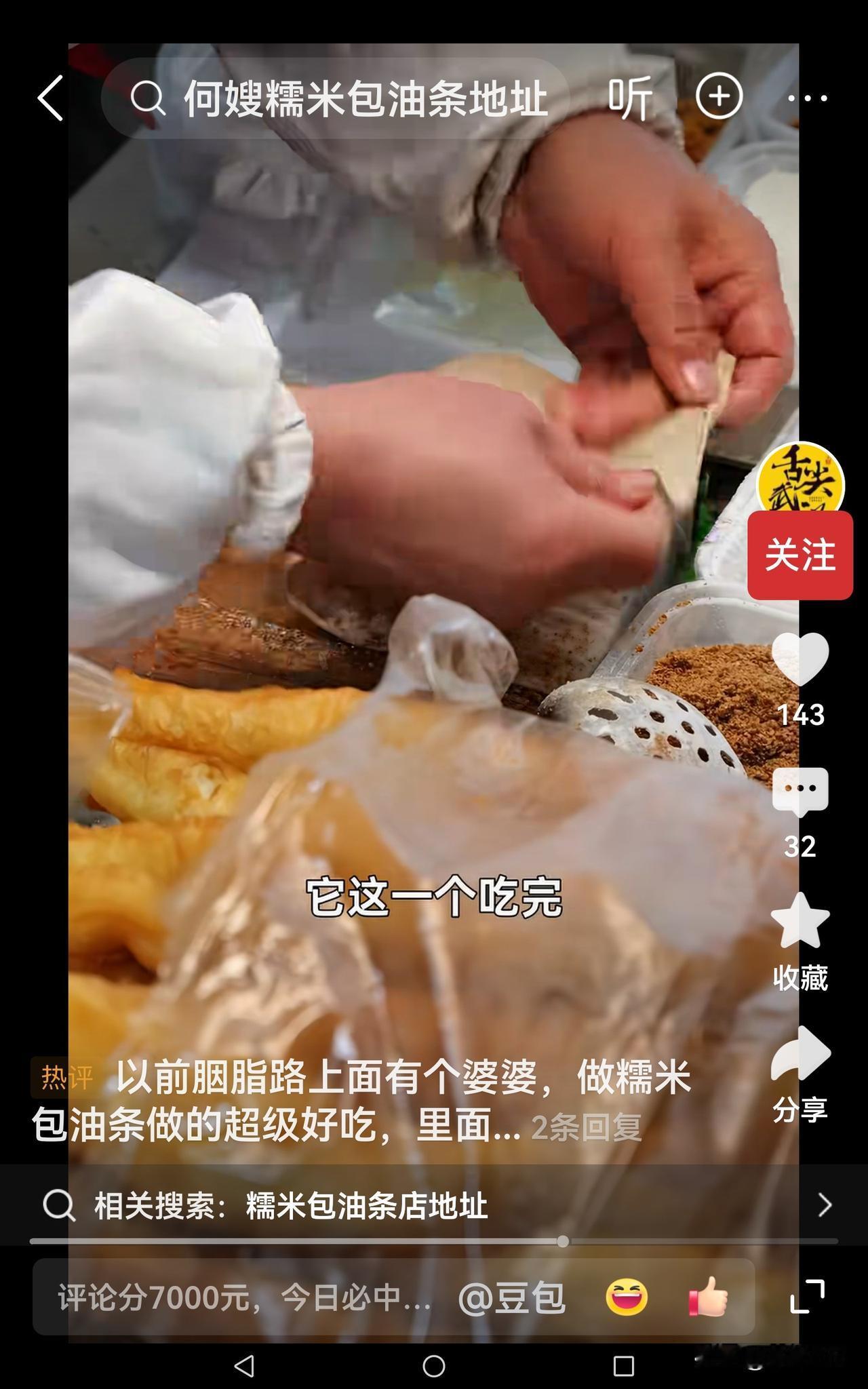 不少人路过做吃食的小摊小贩跟前，总要留意摊主有没有戴手套或是口罩，要是没戴就觉得