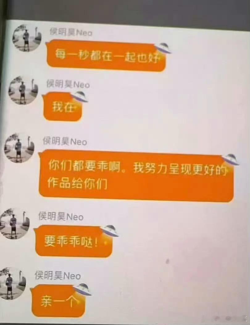 如果你的爱豆像侯明昊一样与你这么互动，你会更爱吗？ 