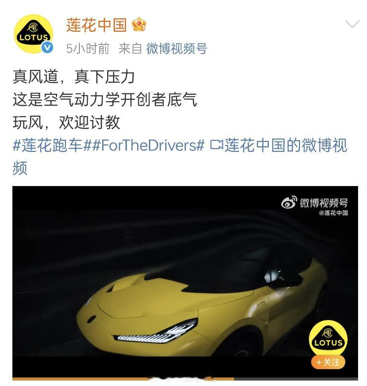 莲花这波要回到运动C位的意思 ​​​