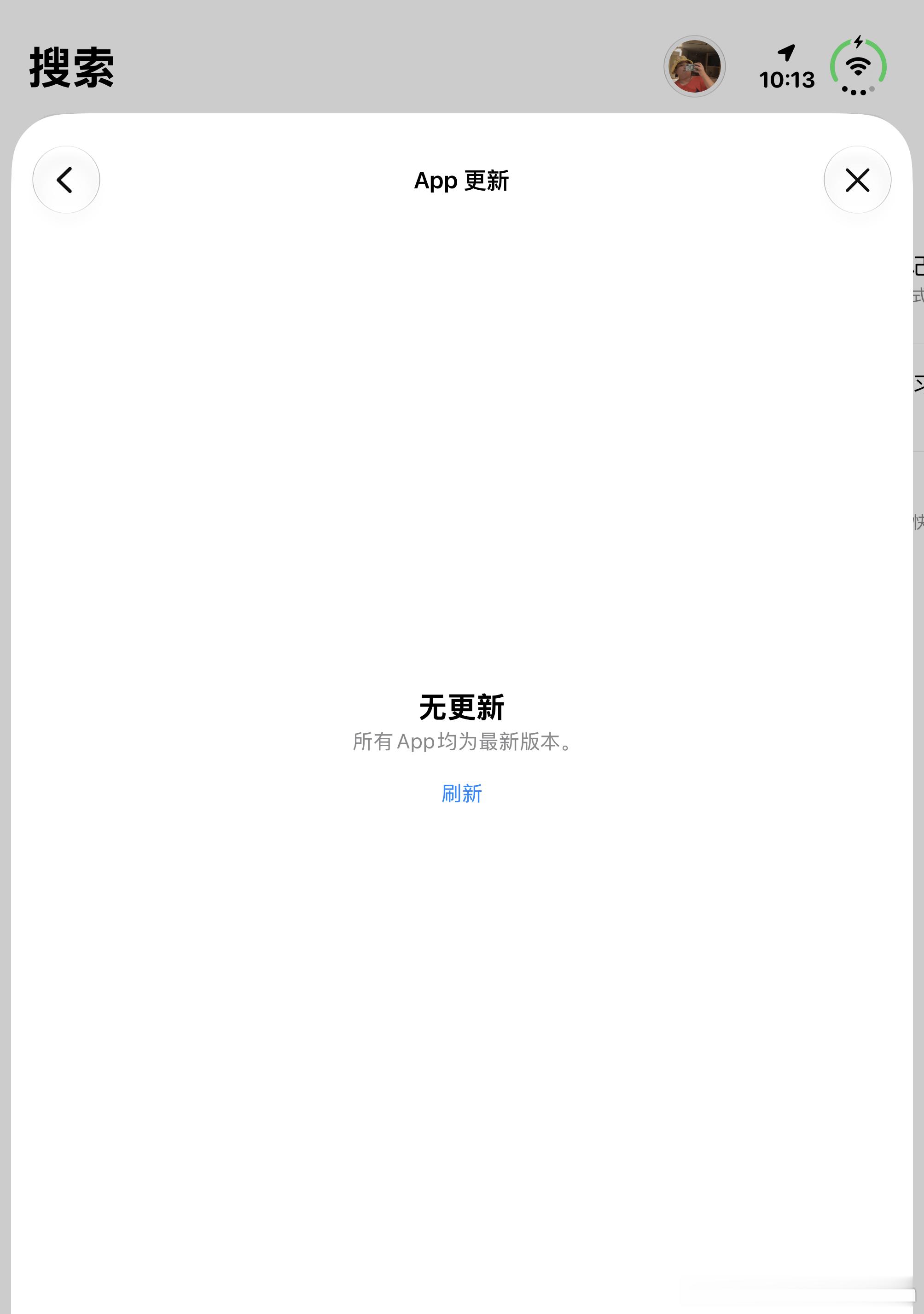 “所有 APP 均为最新版本” ​​​