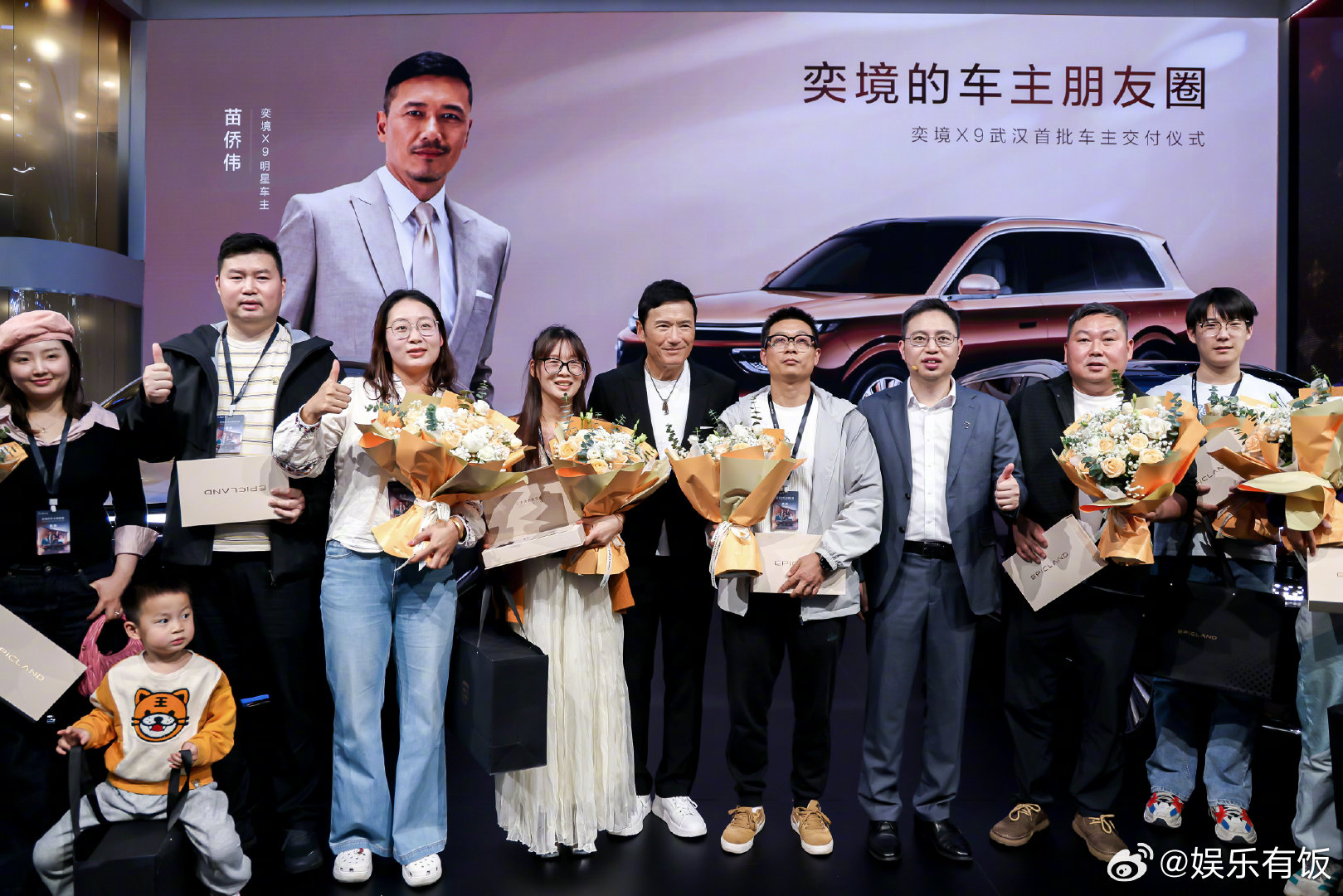 知名港星来武汉车展买奕境X9 苗侨伟这次现身武汉车展，不是简单逛展，而是直接把新
