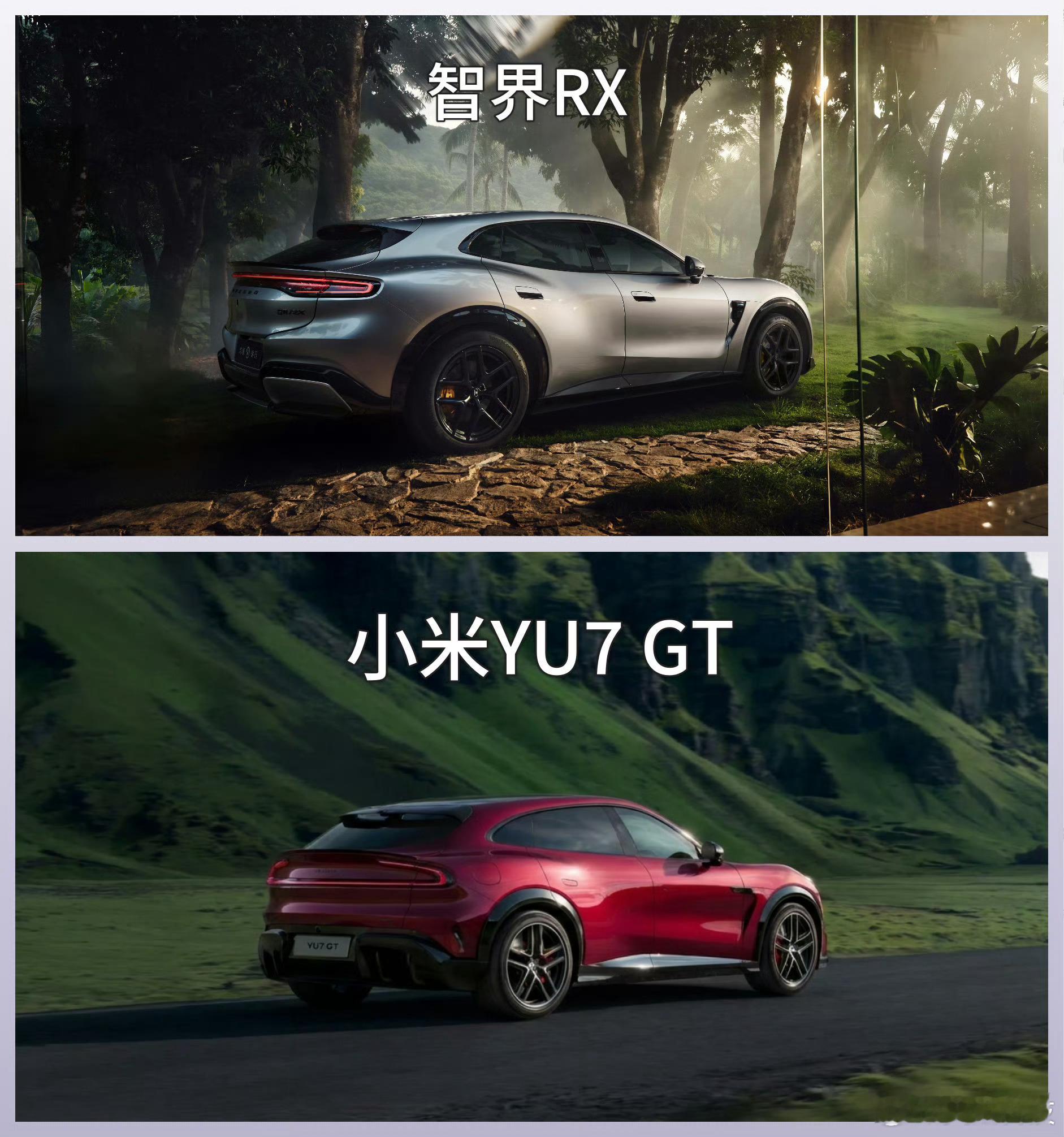 智界RX 和小米yu7gt 你喜欢哪个？问了几个朋友，让他们选择！他们都选择了智