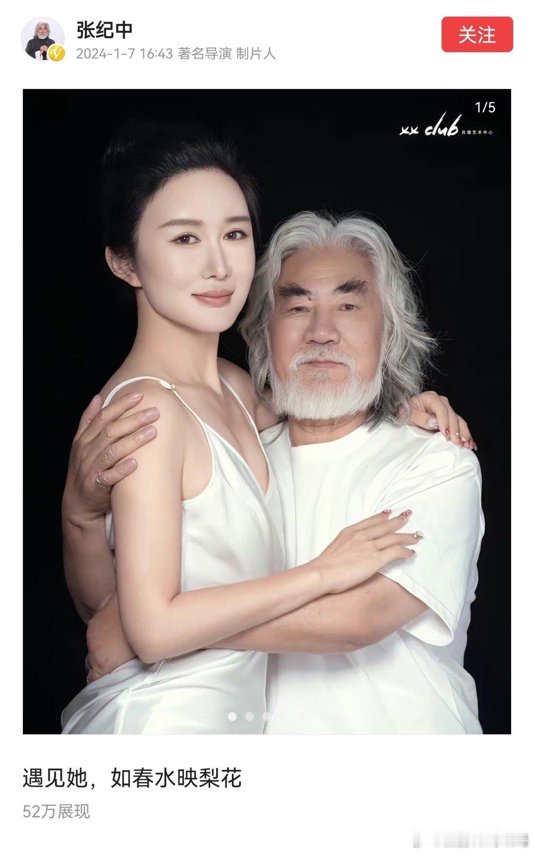 遇见她，如春水映梨花～ ​​​